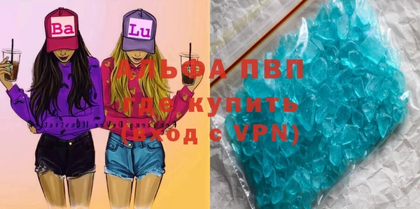 кокаин VHQ Бронницы